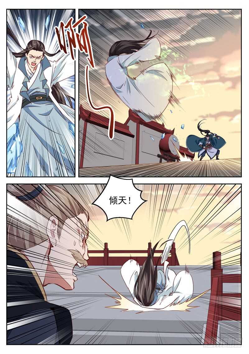 第五十六话 同心蛊-第58话