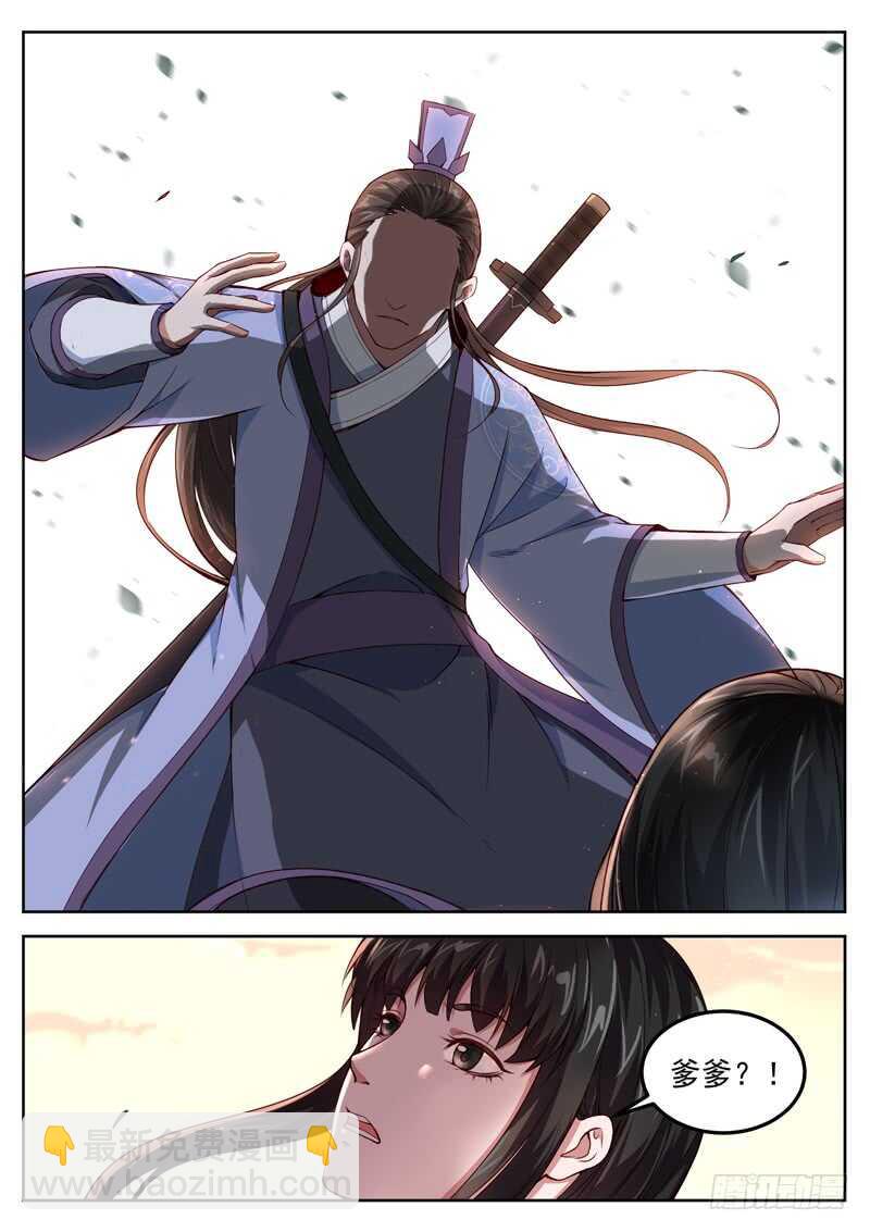 第六十话 该来的总算来了-第62话