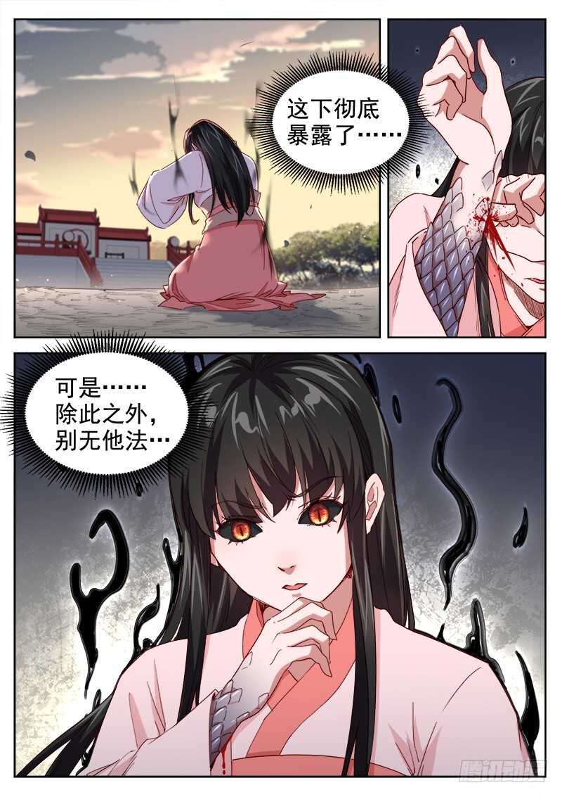 第六十话 该来的总算来了-第62话