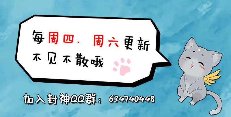 第七十二话 互诉衷肠-第76话