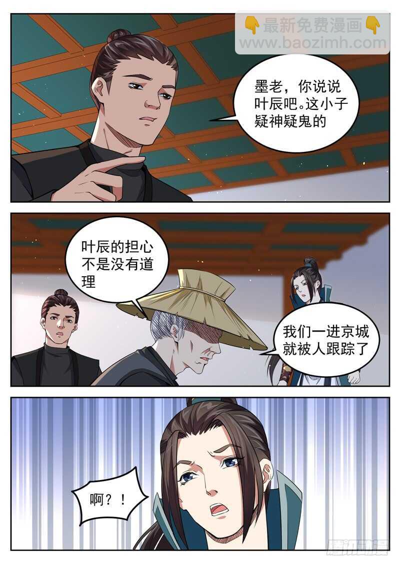 第七十四话 兑现承诺-第78话