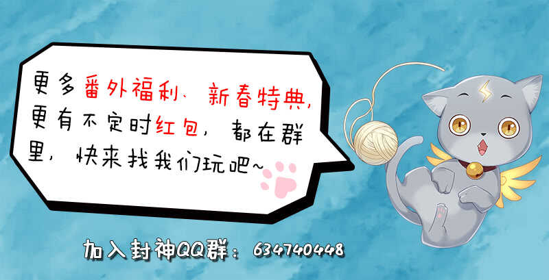 第七十六话 该死的是你们！-第80话