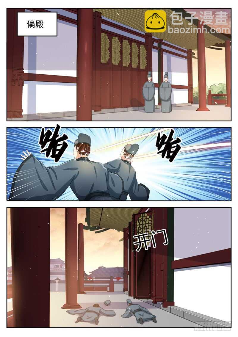 第七十六话 该死的是你们！-第80话