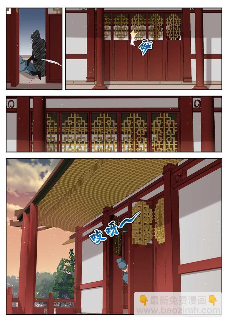 第七十六话 该死的是你们！-第80话
