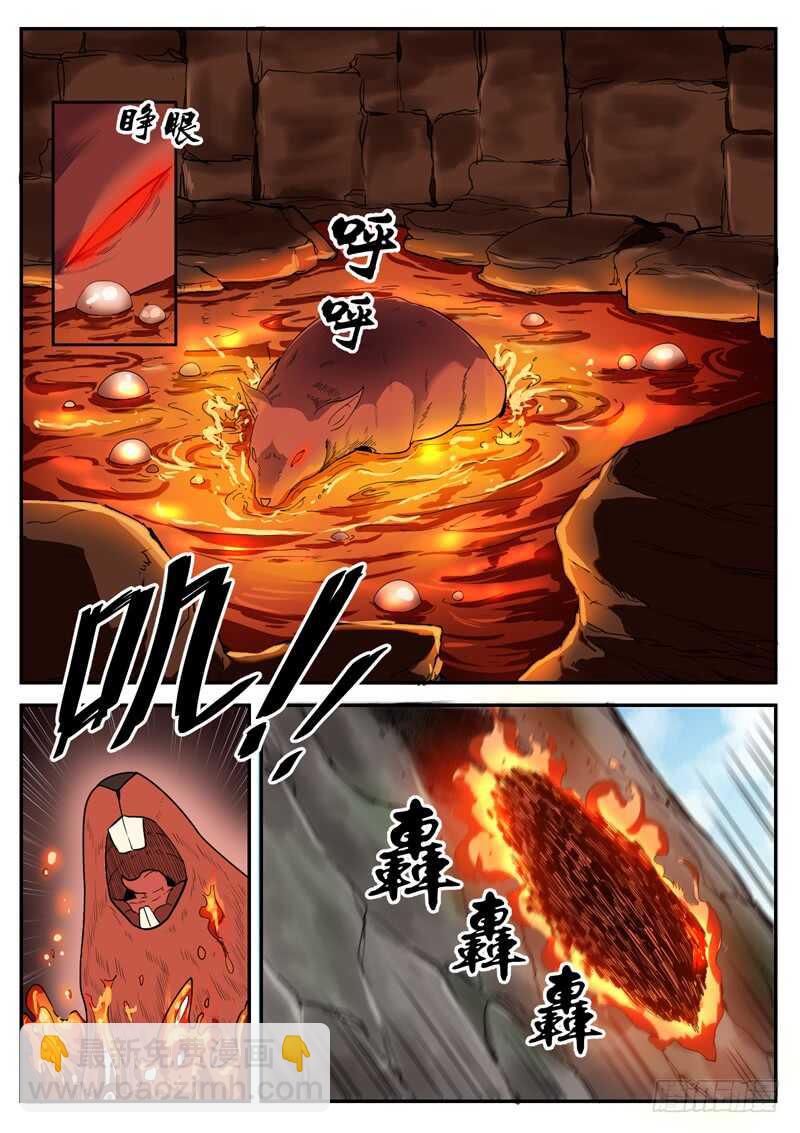 第八十六话 鼠潮来临-第92话