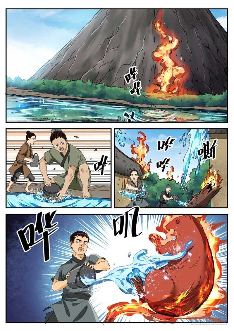 第八十八话 龙象卷风刃-第94话