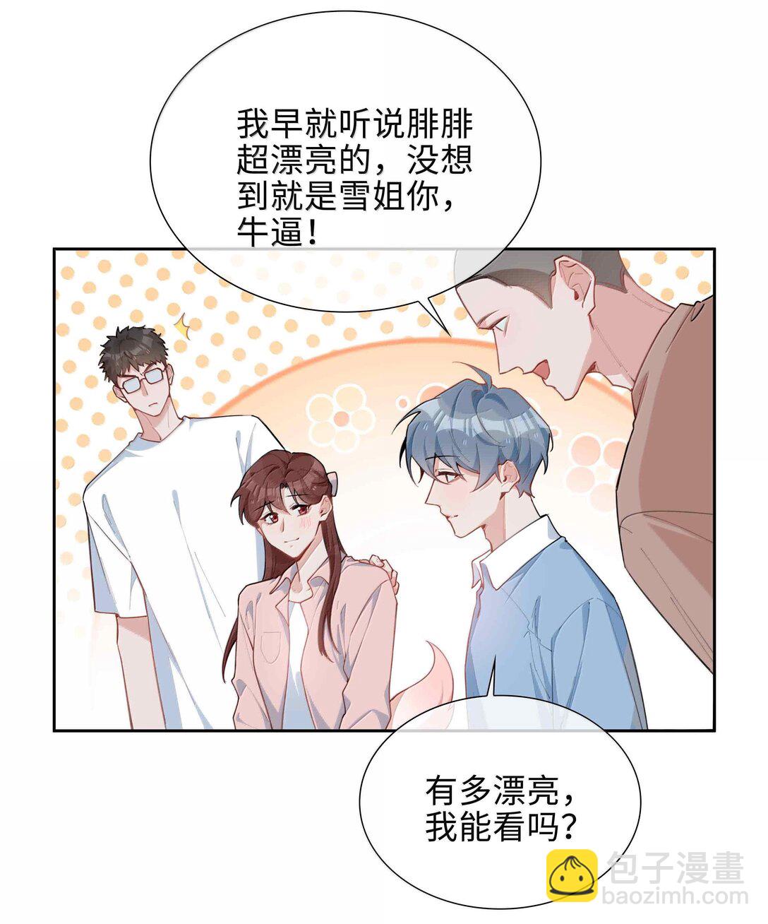 第100话 雪姐居然是腓腓！-第100话