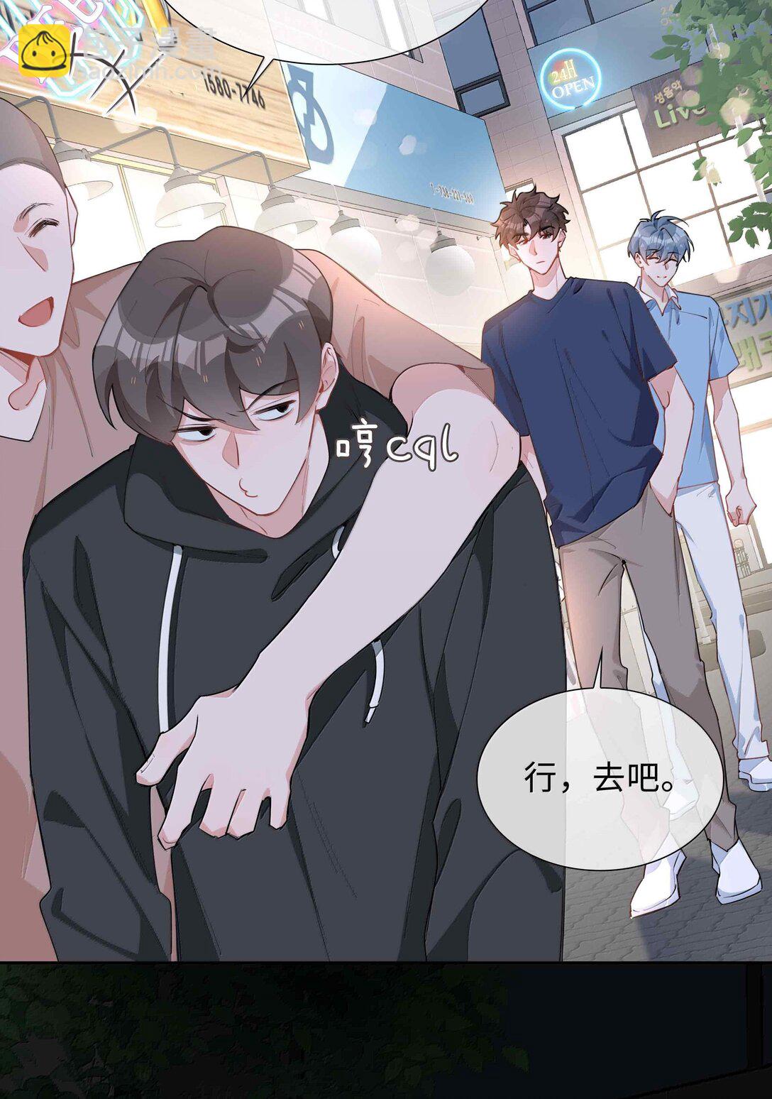 第100话 雪姐居然是腓腓！-第100话