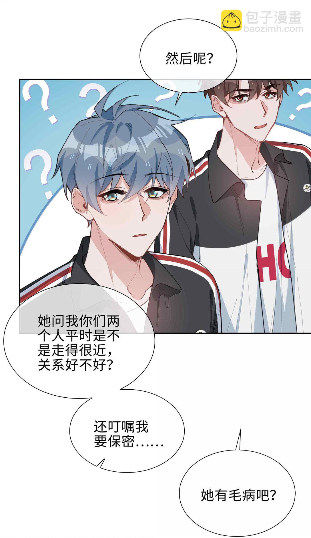 第100话 雪姐居然是腓腓！-第100话