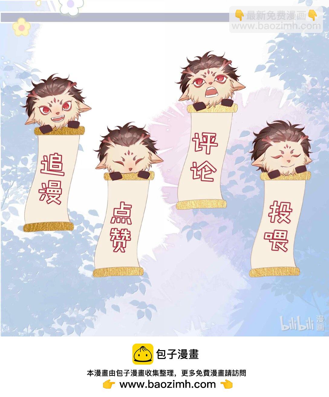 第100话 雪姐居然是腓腓！-第100话