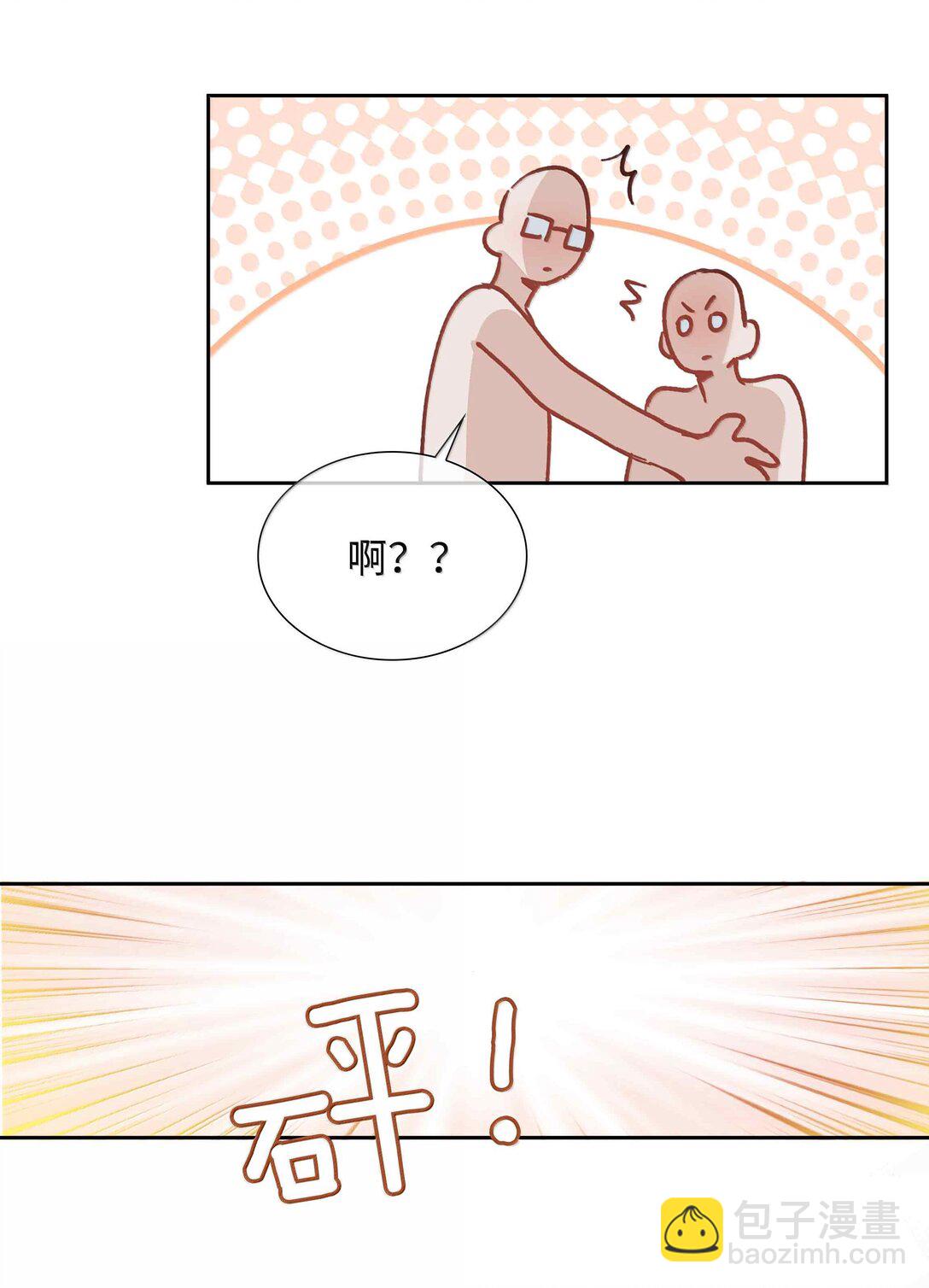 第100话 雪姐居然是腓腓！-第100话