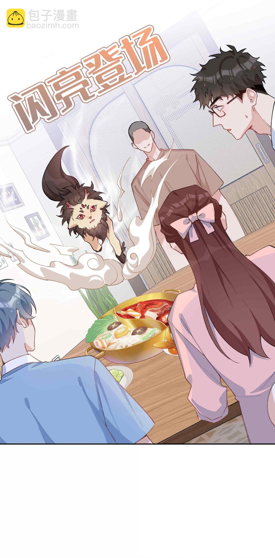 第100话 雪姐居然是腓腓！-第100话