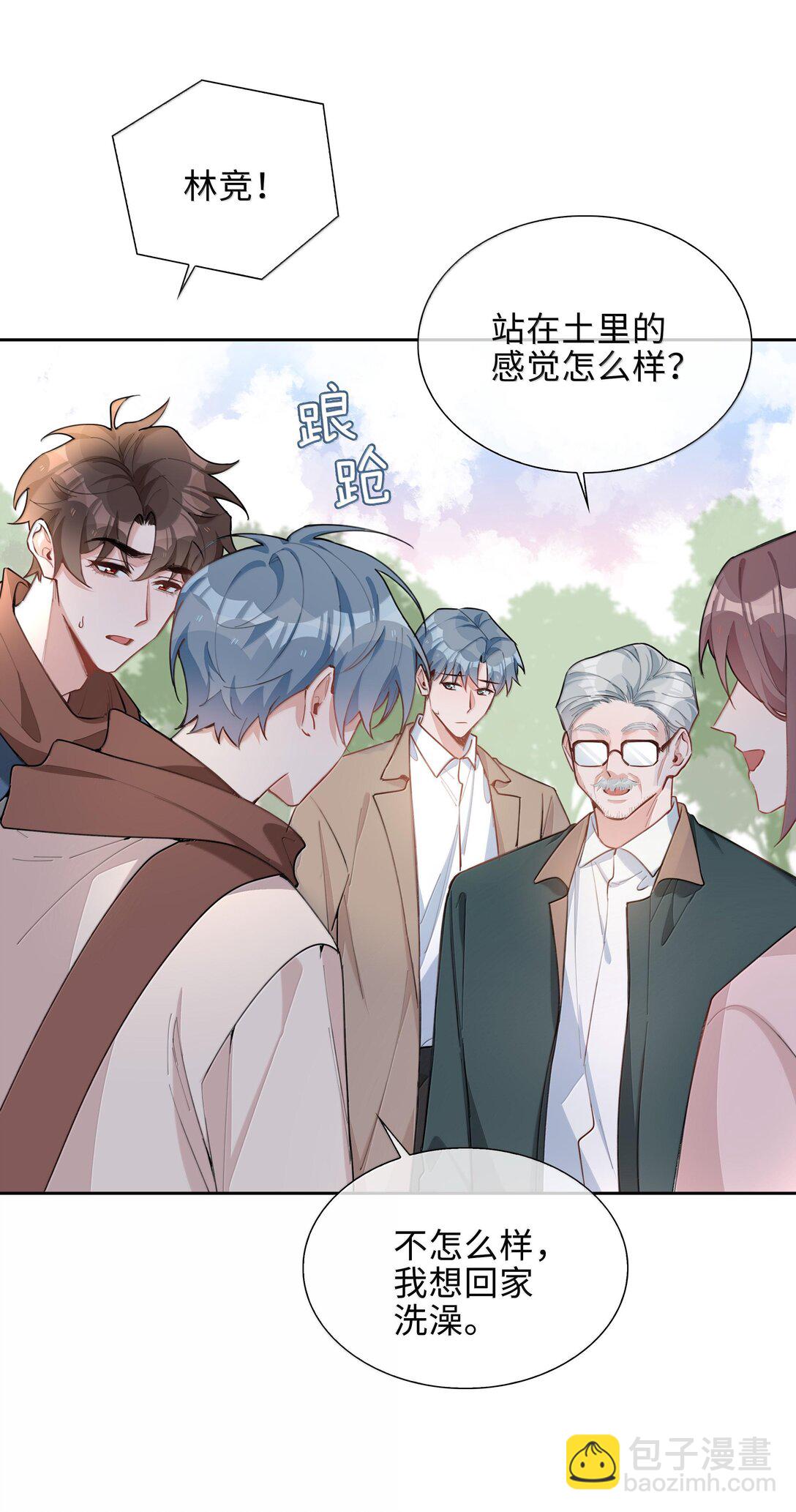 第102话 命里注定的浪漫缘分-第102话