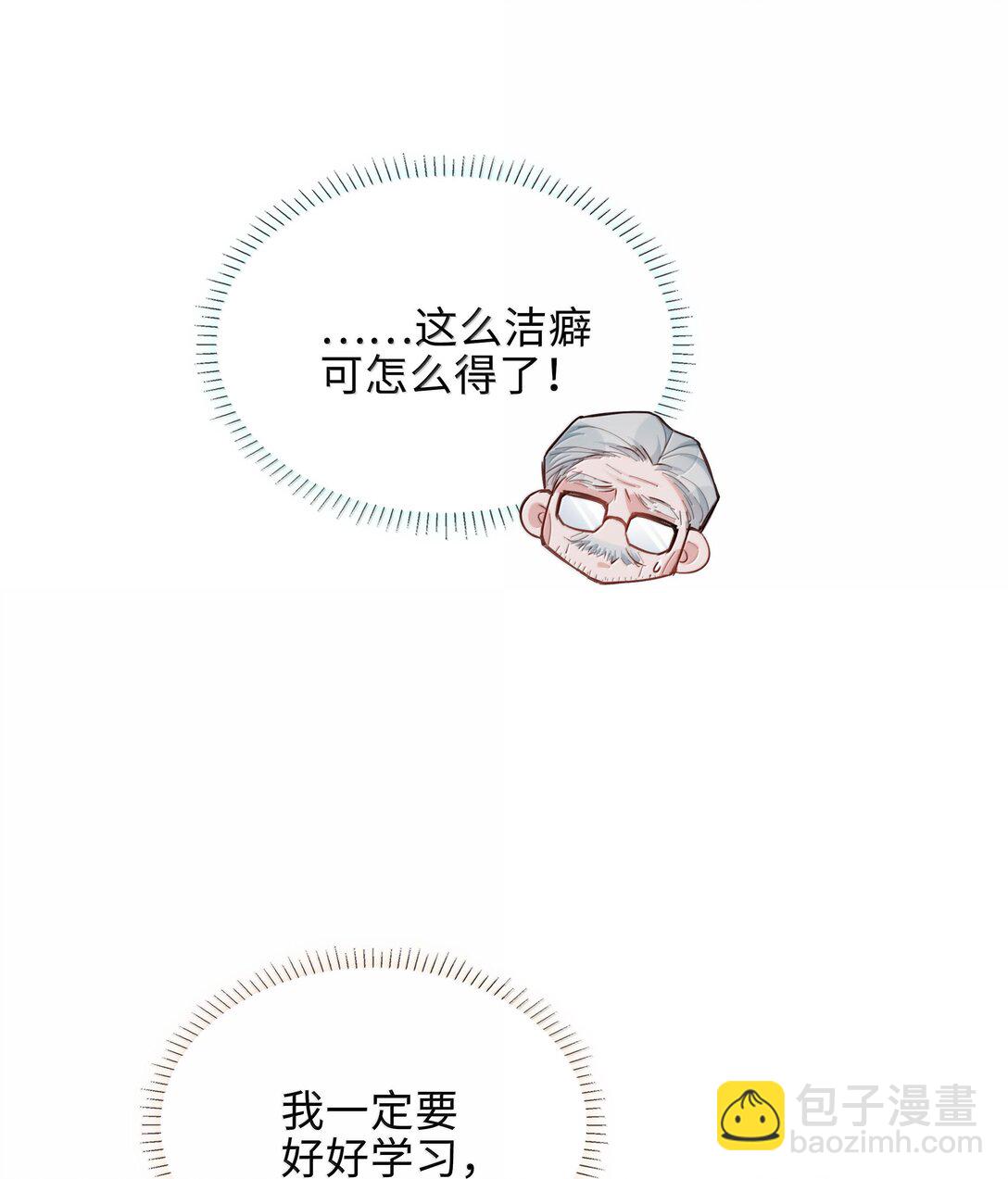 第102话 命里注定的浪漫缘分-第102话
