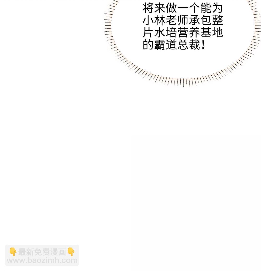第102话 命里注定的浪漫缘分-第102话