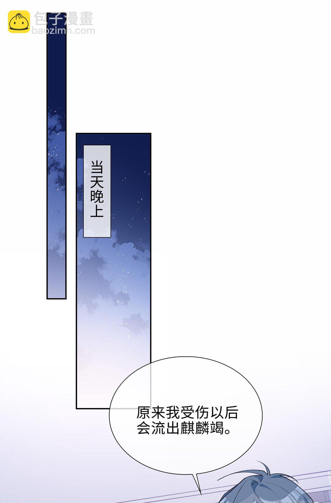 第102话 命里注定的浪漫缘分-第102话