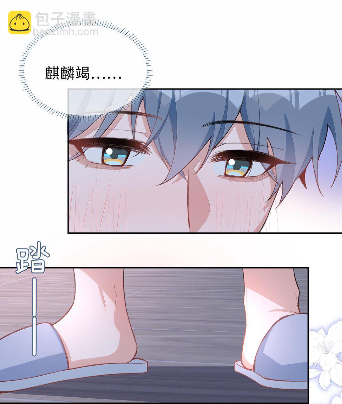 第102话 命里注定的浪漫缘分-第102话