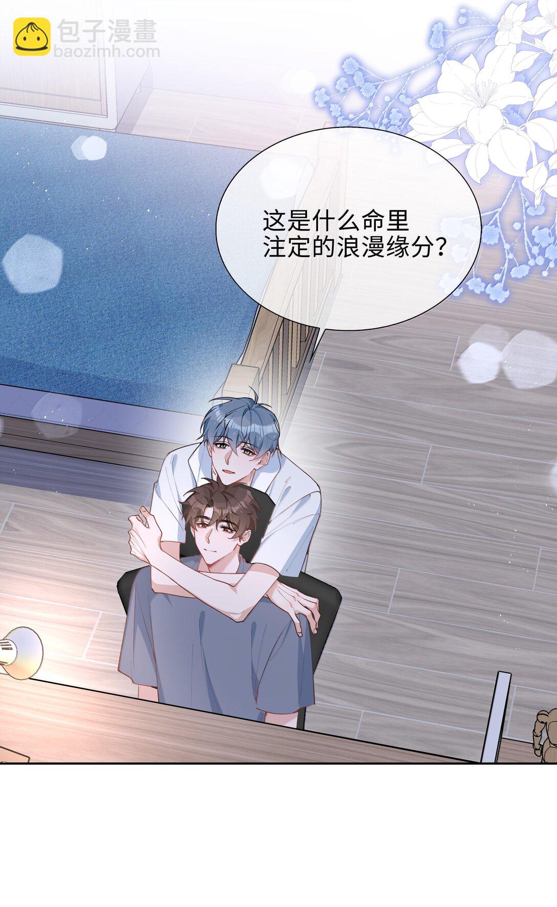 第102话 命里注定的浪漫缘分-第102话