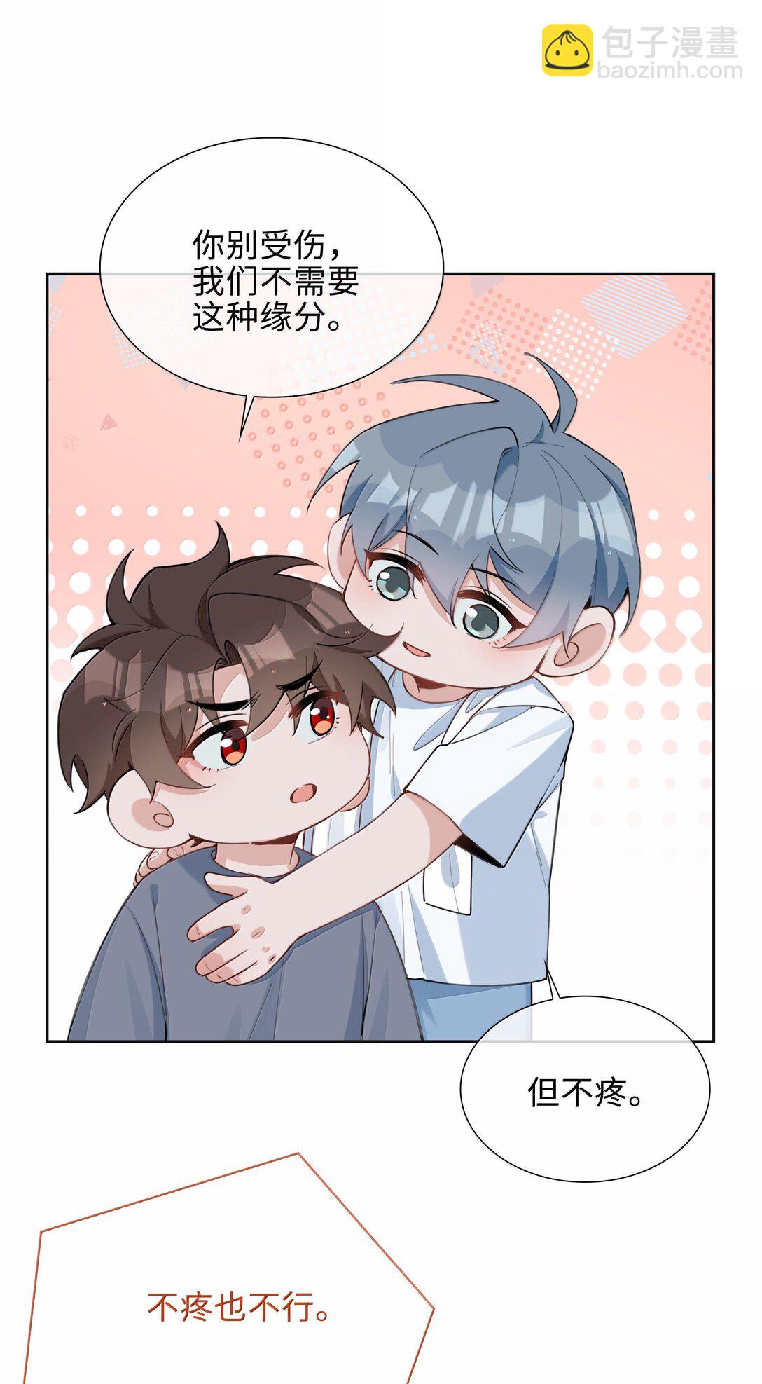 第102话 命里注定的浪漫缘分-第102话