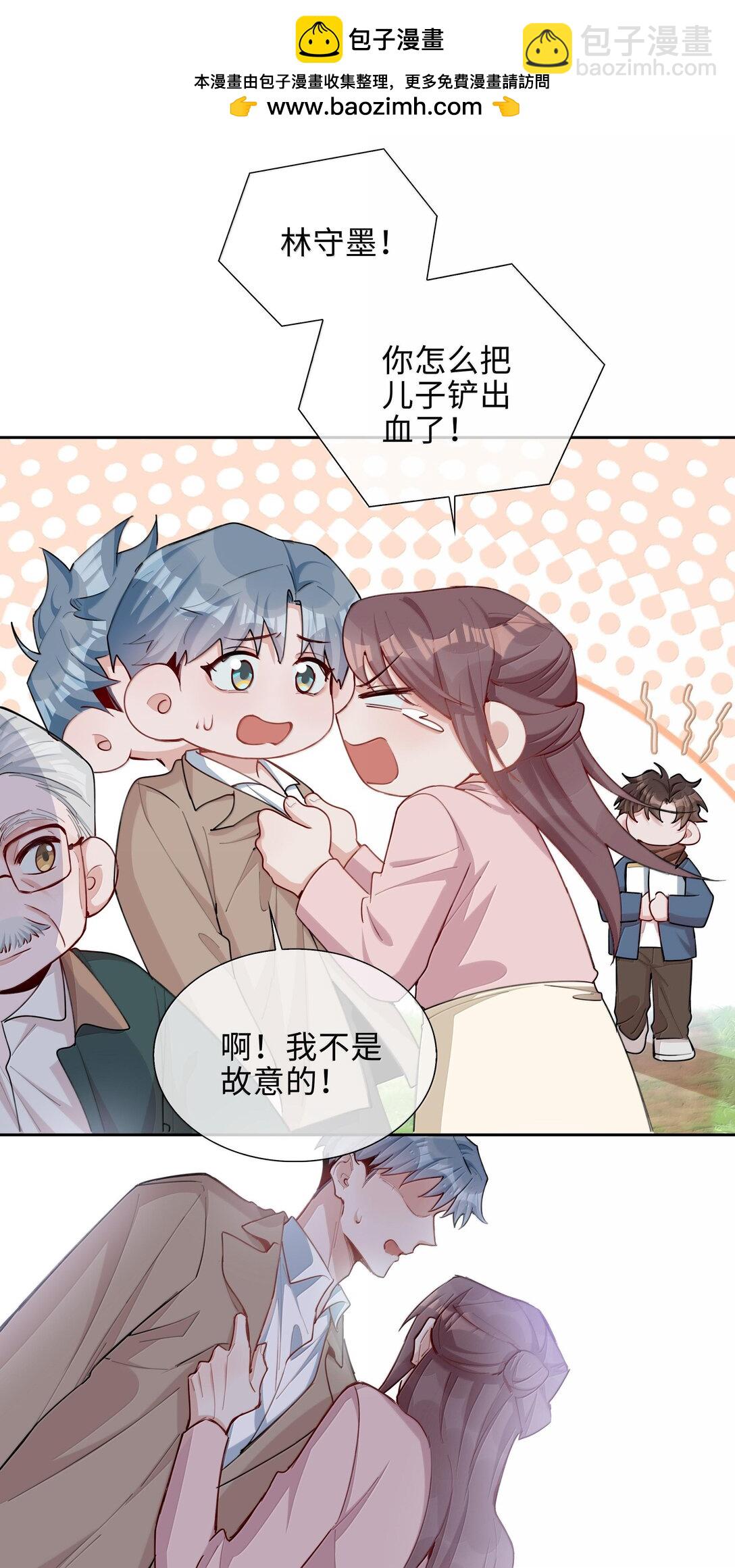 第102话 命里注定的浪漫缘分-第102话