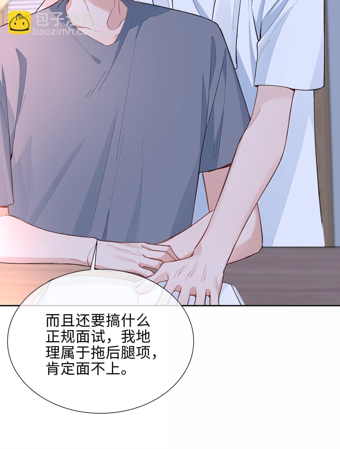 第102话 命里注定的浪漫缘分-第102话