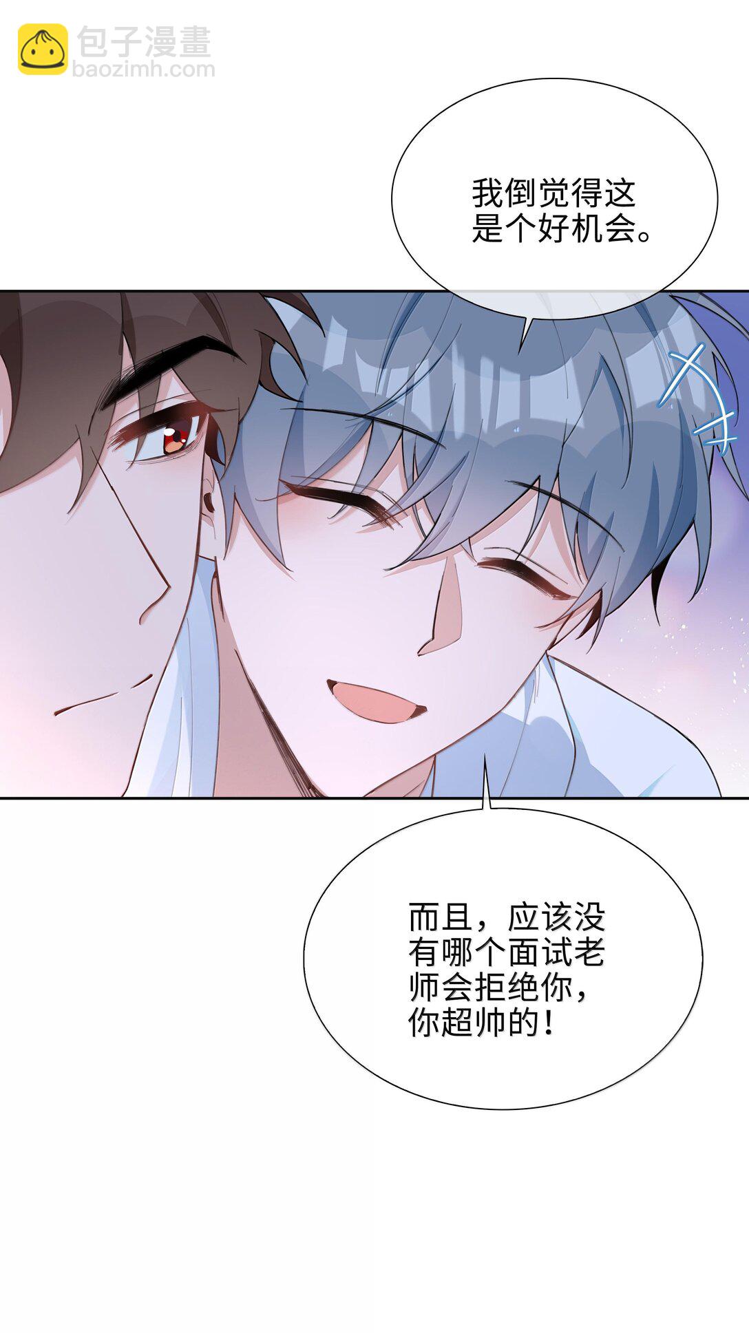 第102话 命里注定的浪漫缘分-第102话