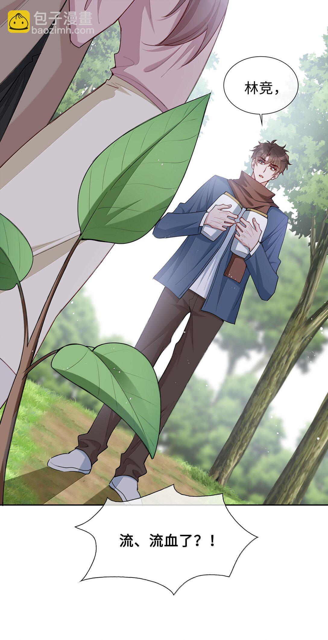第102话 命里注定的浪漫缘分-第102话
