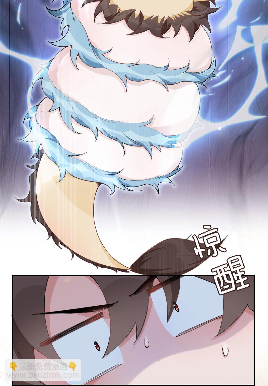第102话 命里注定的浪漫缘分-第102话