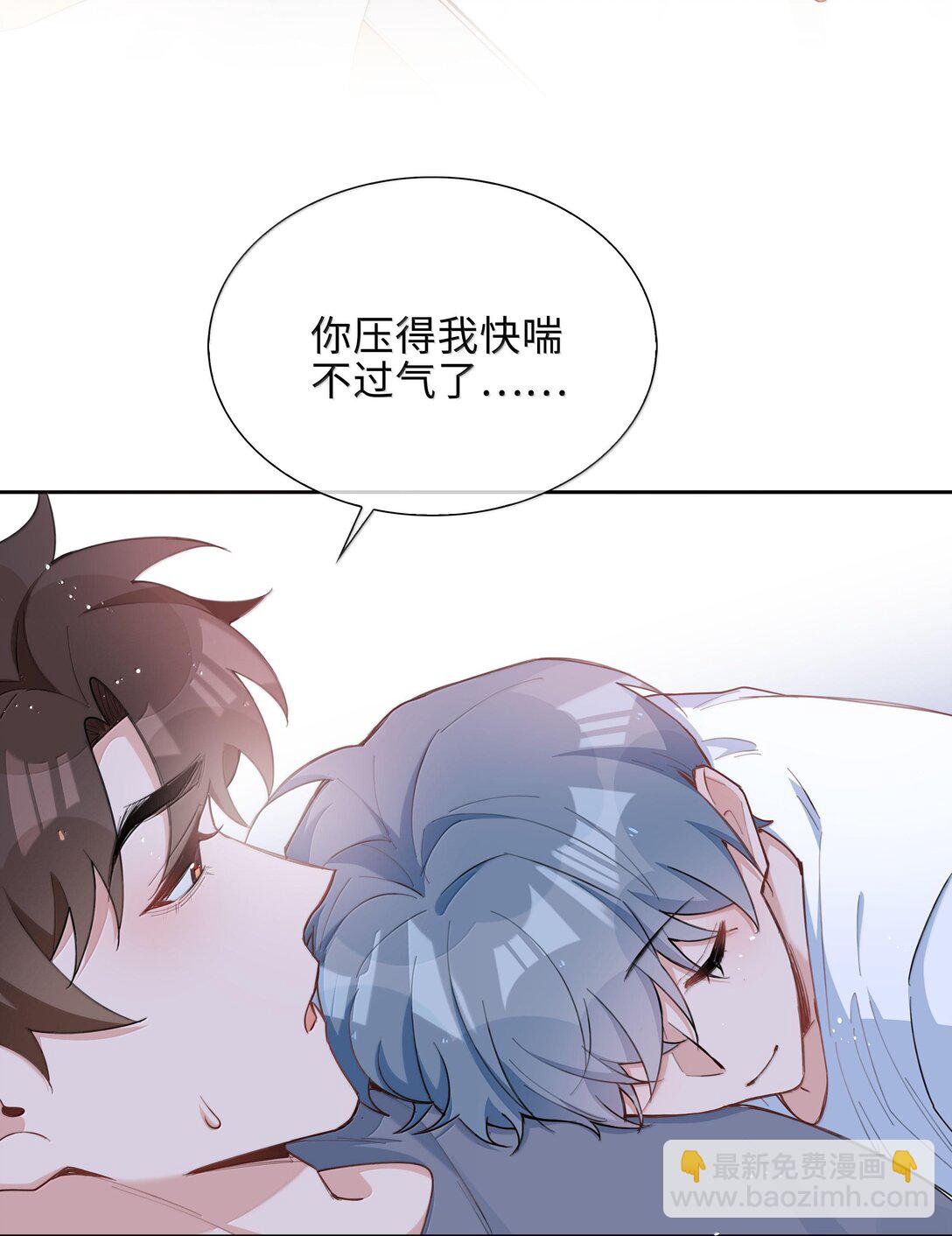 第102话 命里注定的浪漫缘分-第102话