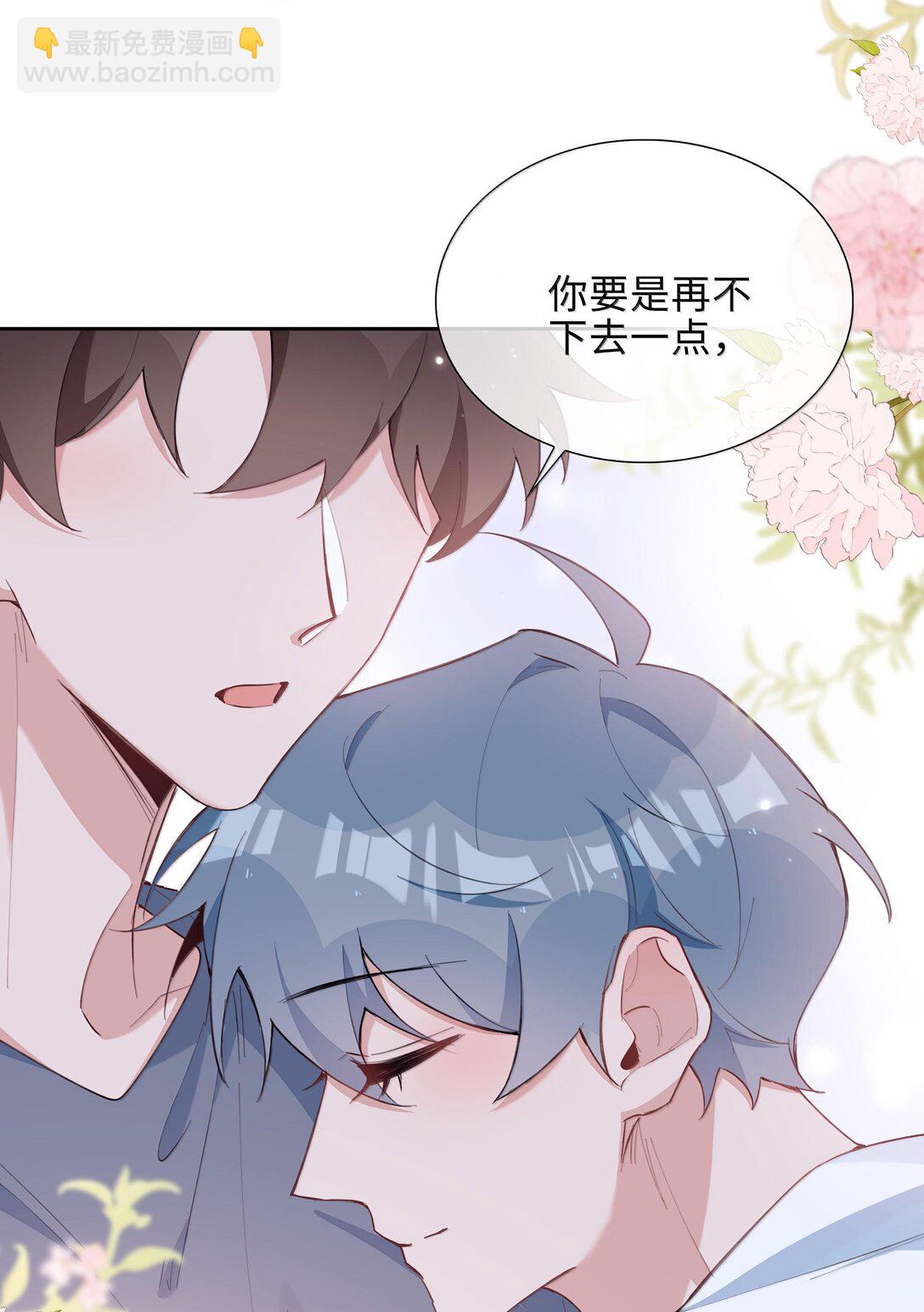 第102话 命里注定的浪漫缘分-第102话