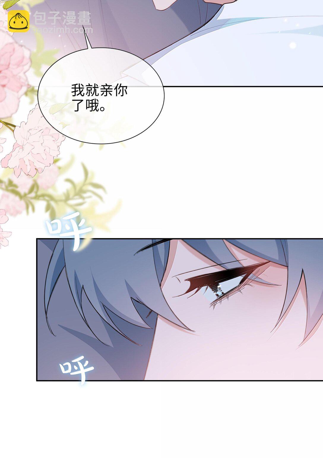 第102话 命里注定的浪漫缘分-第102话
