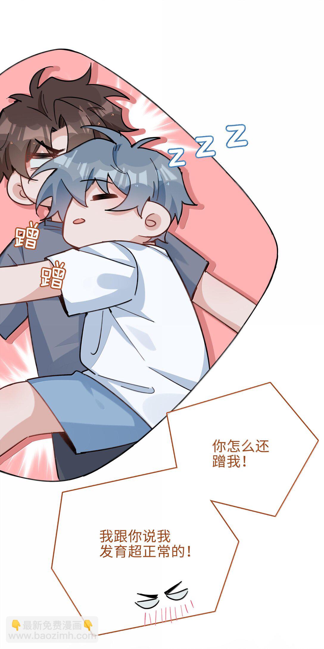 第102话 命里注定的浪漫缘分-第102话