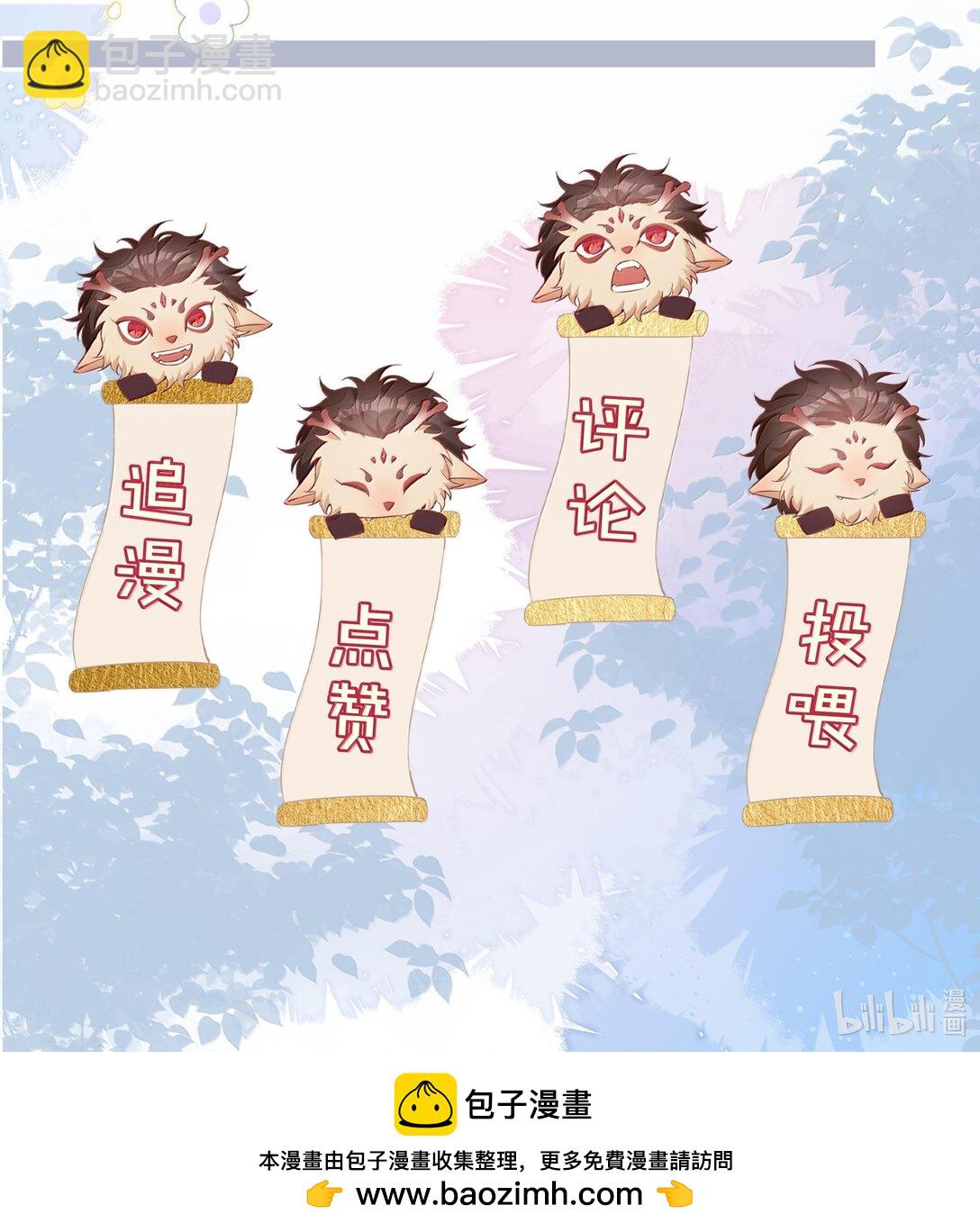 第102话 命里注定的浪漫缘分-第102话