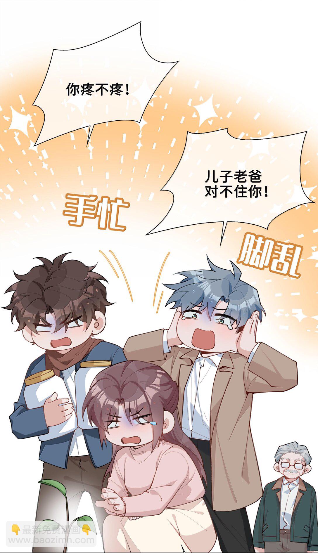 第102话 命里注定的浪漫缘分-第102话