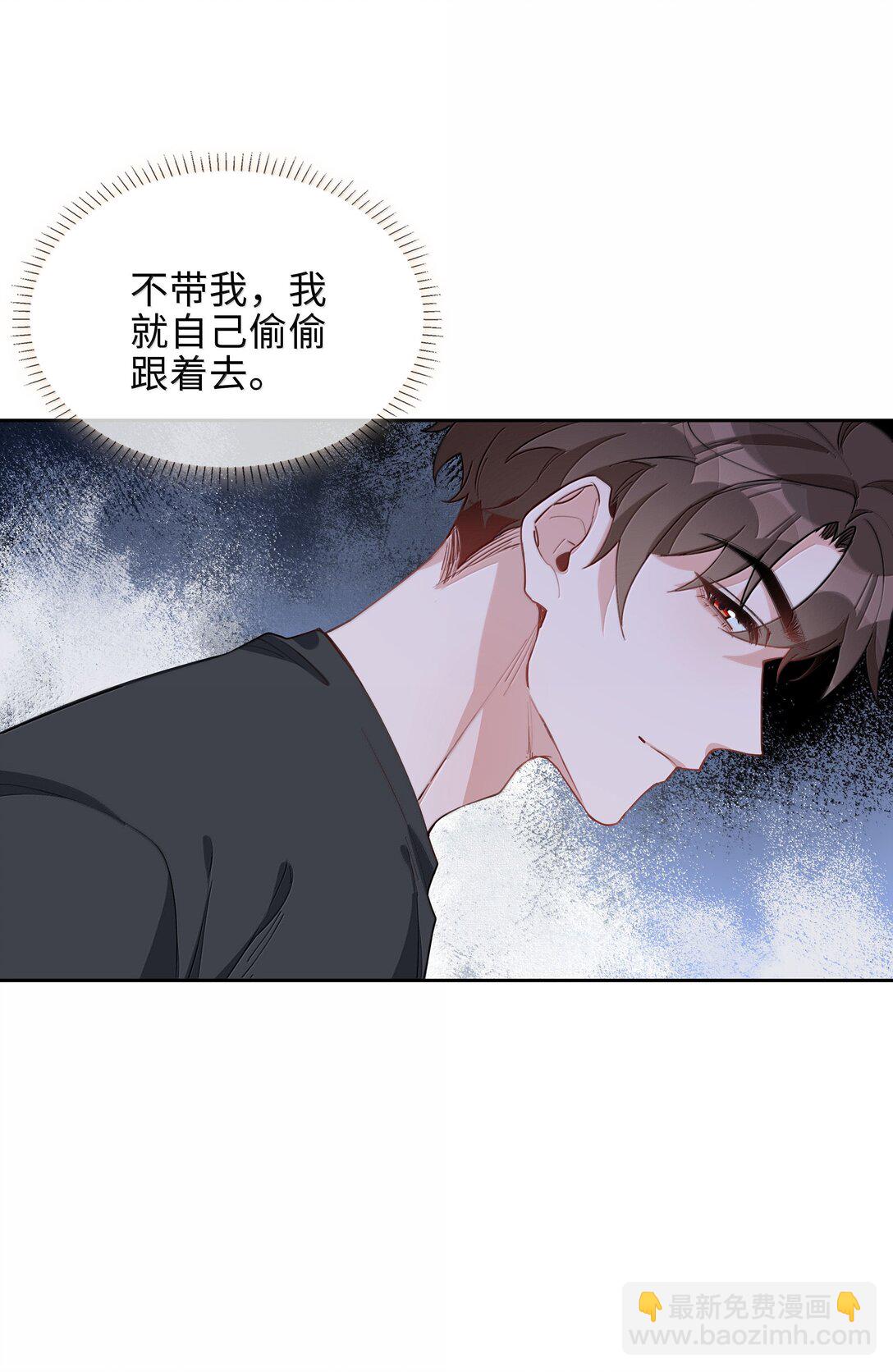 第104话 有人囚禁妖怪！！！-第104话