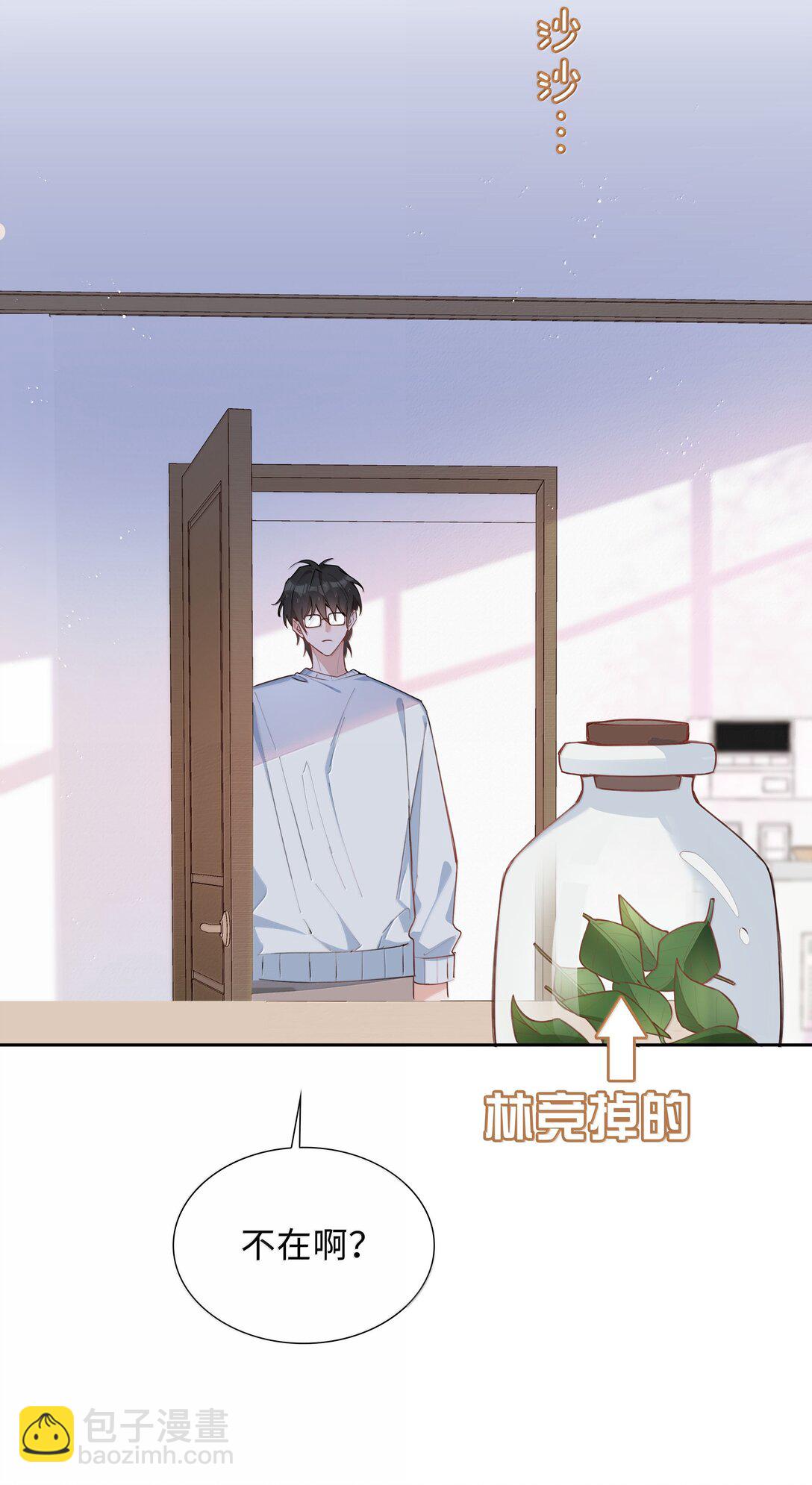 第104话 有人囚禁妖怪！！！-第104话