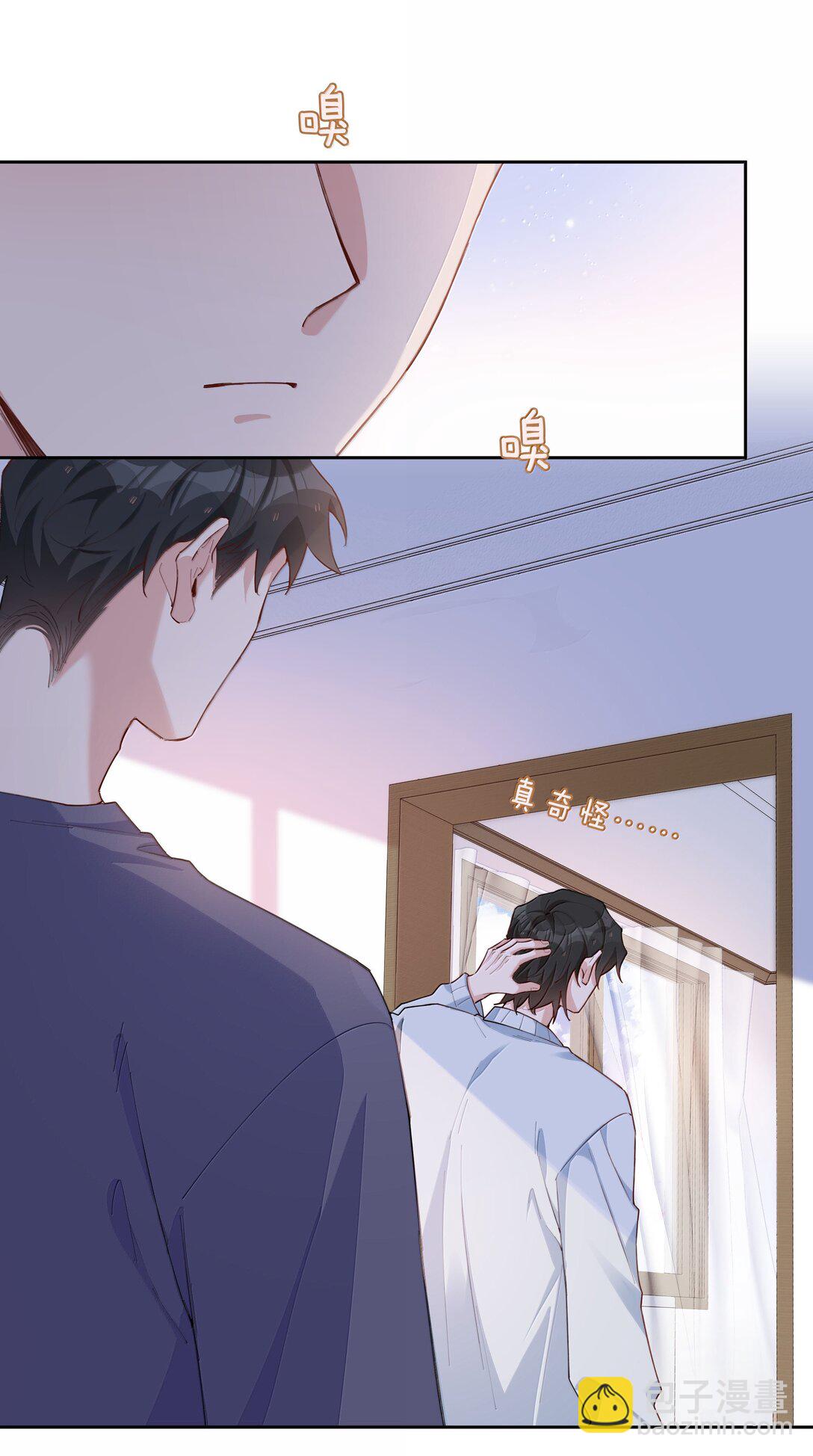 第104话 有人囚禁妖怪！！！-第104话