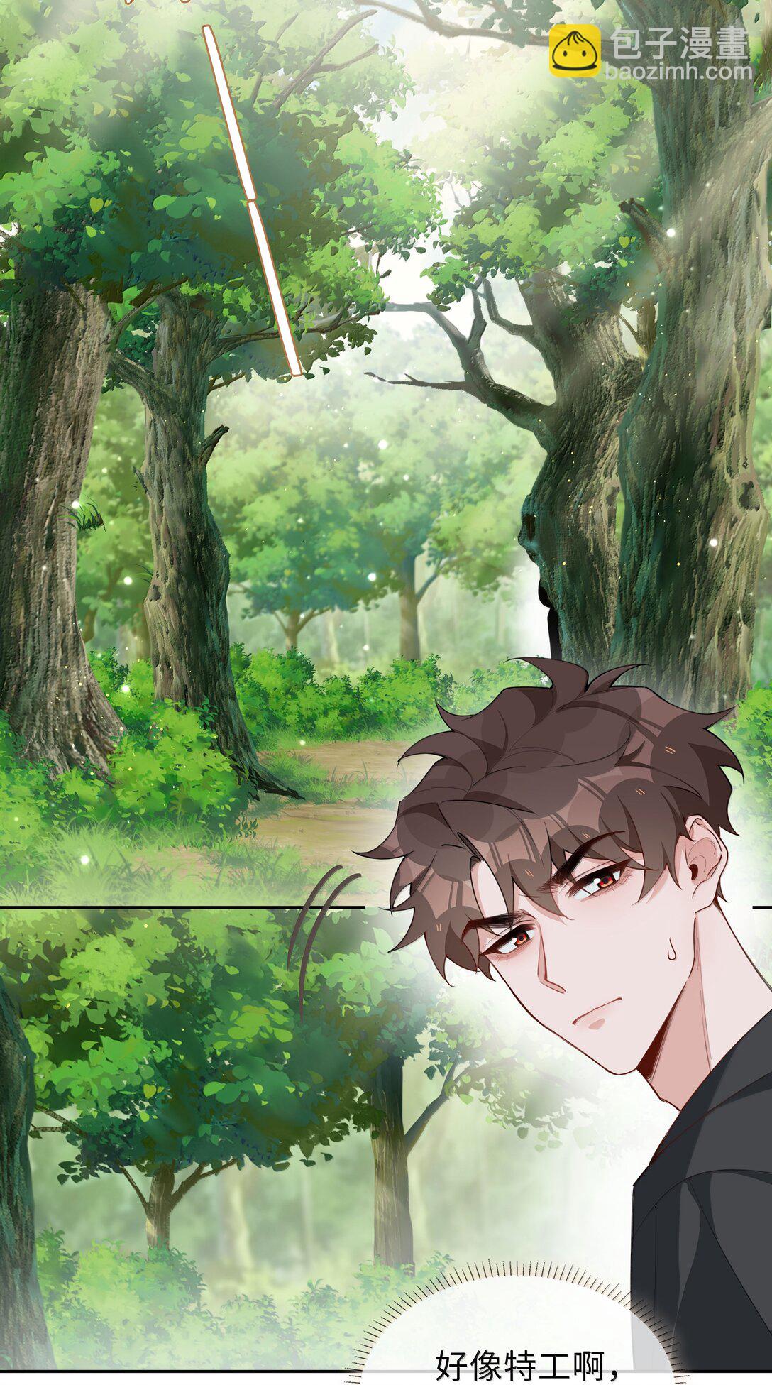 第104话 有人囚禁妖怪！！！-第104话