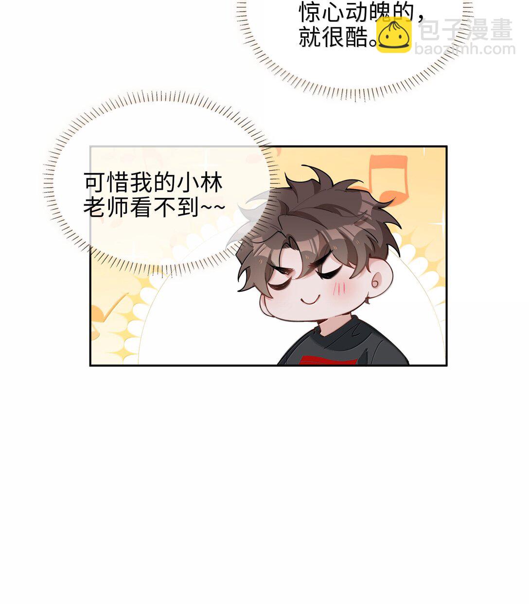 第104话 有人囚禁妖怪！！！-第104话