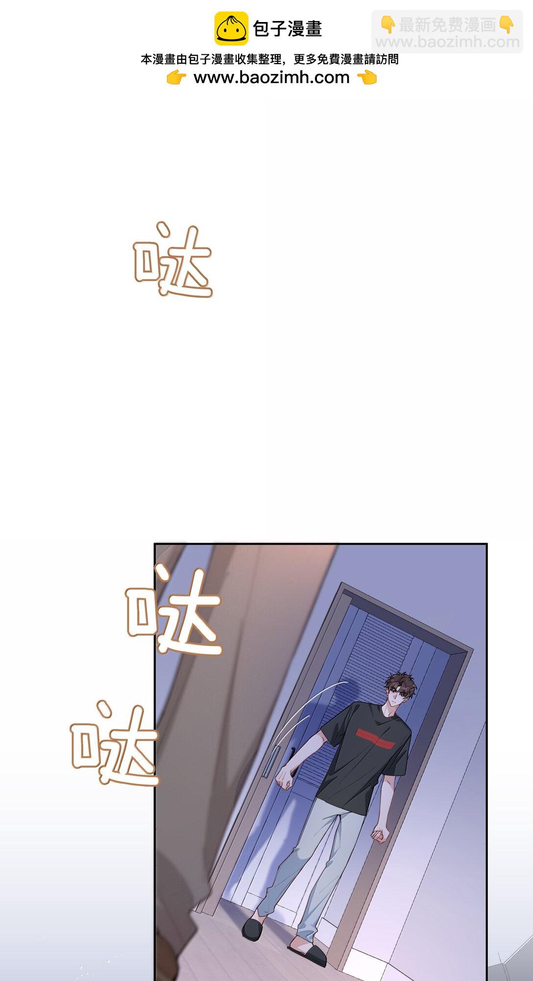 第104话 有人囚禁妖怪！！！-第104话
