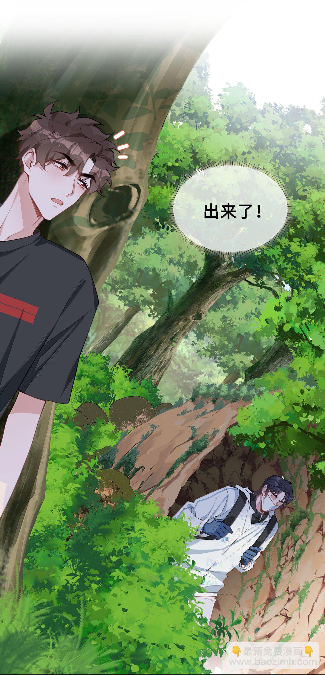 第104话 有人囚禁妖怪！！！-第104话