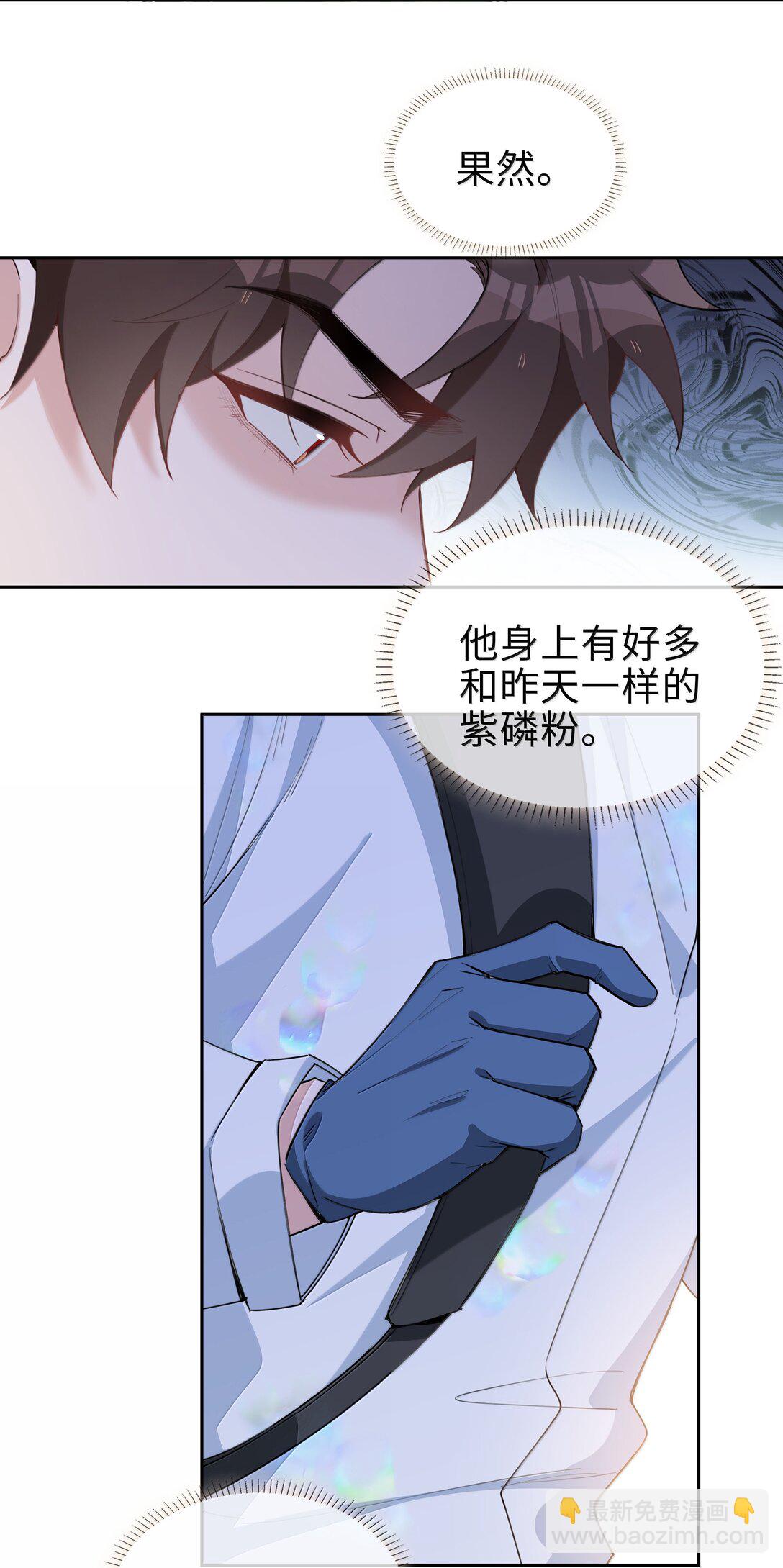 第104话 有人囚禁妖怪！！！-第104话