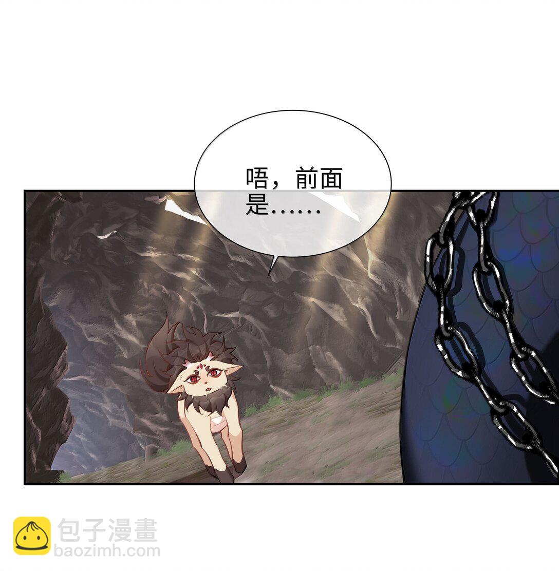 第104话 有人囚禁妖怪！！！-第104话