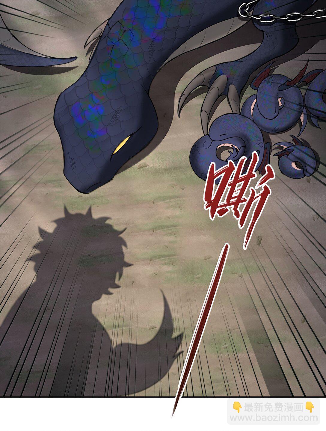 第104话 有人囚禁妖怪！！！-第104话