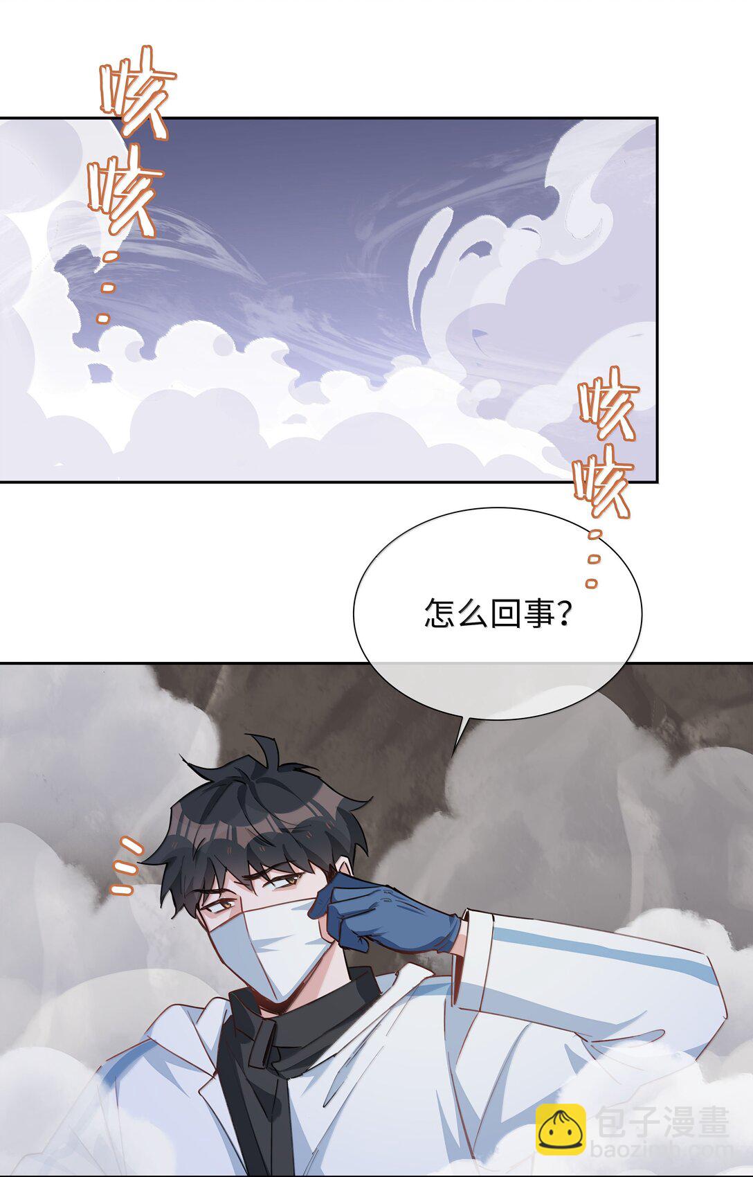 第104话 有人囚禁妖怪！！！-第104话