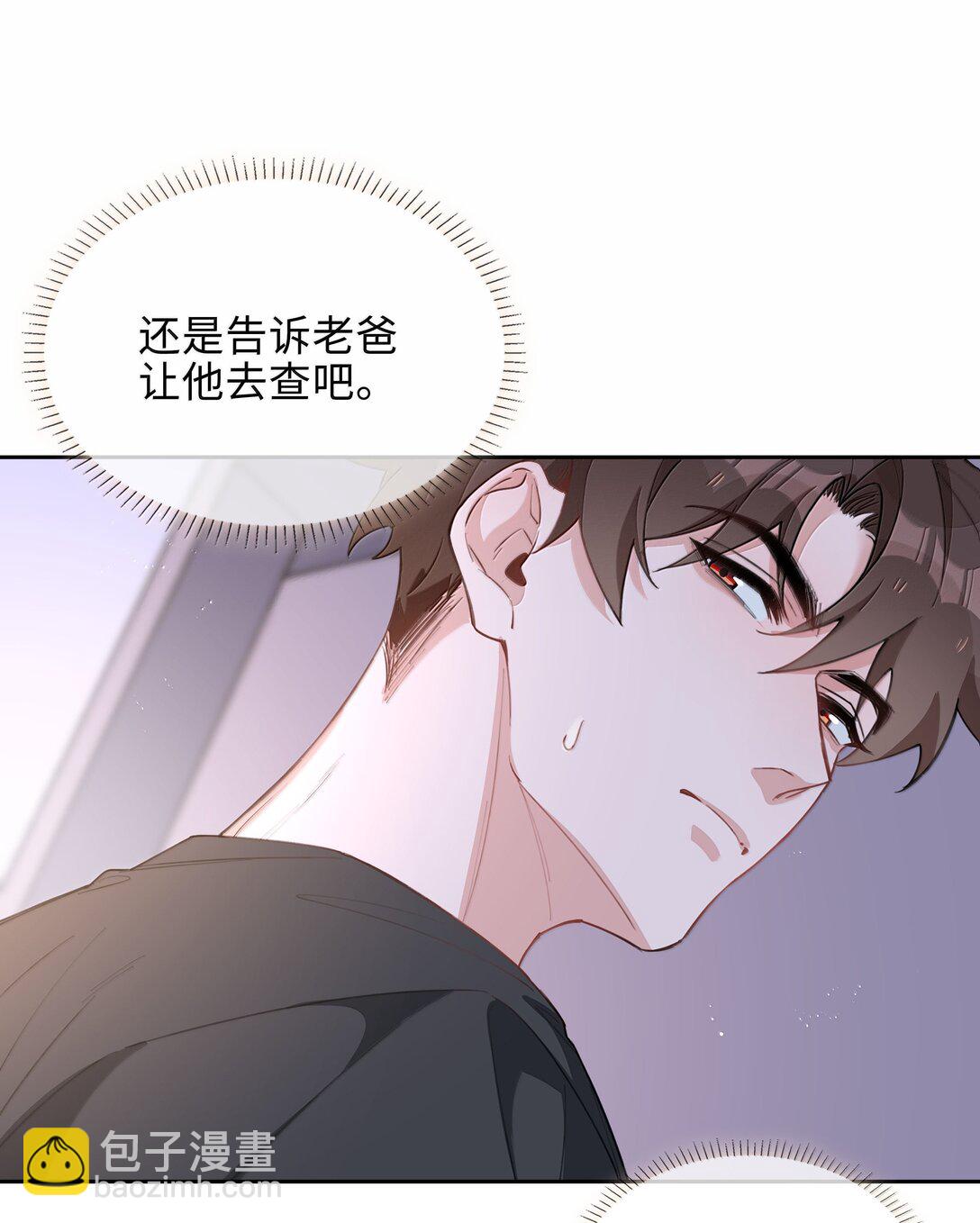 第104话 有人囚禁妖怪！！！-第104话