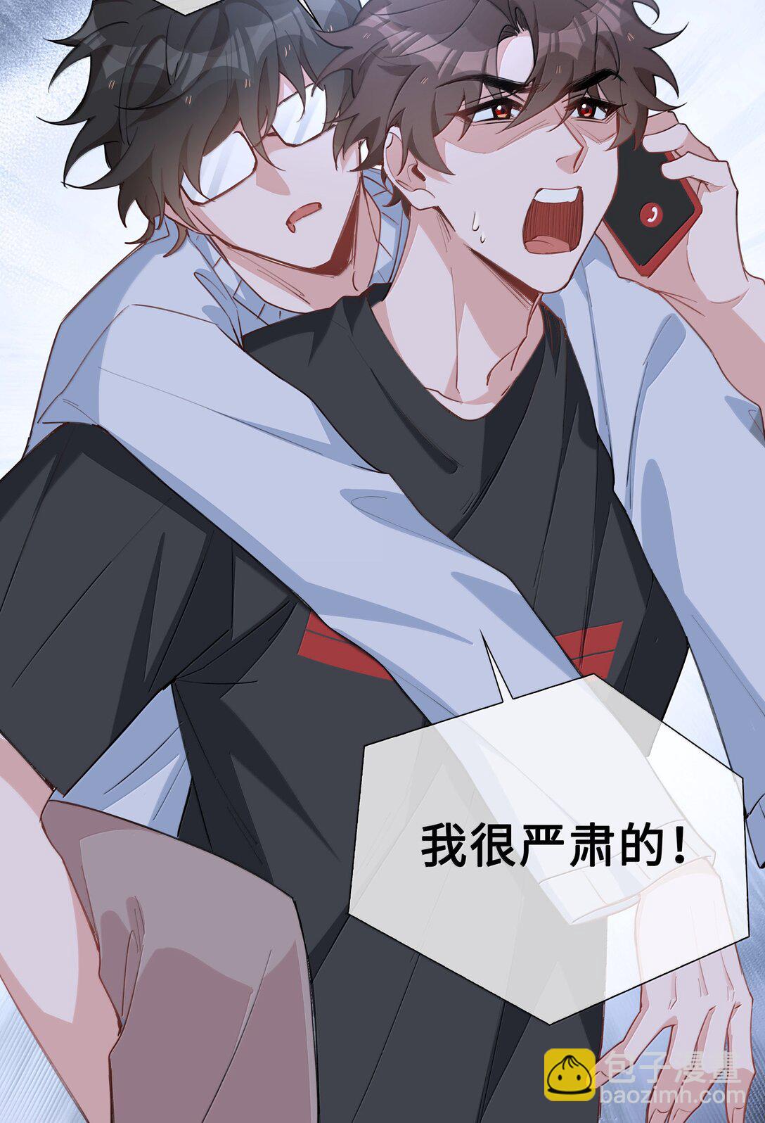第104话 有人囚禁妖怪！！！-第104话