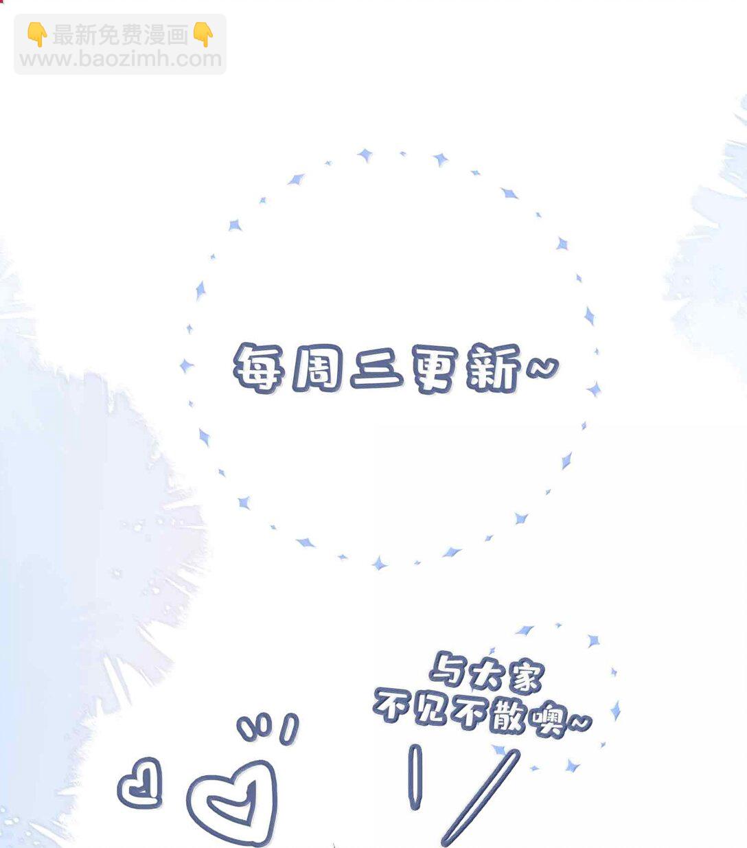 第104话 有人囚禁妖怪！！！-第104话