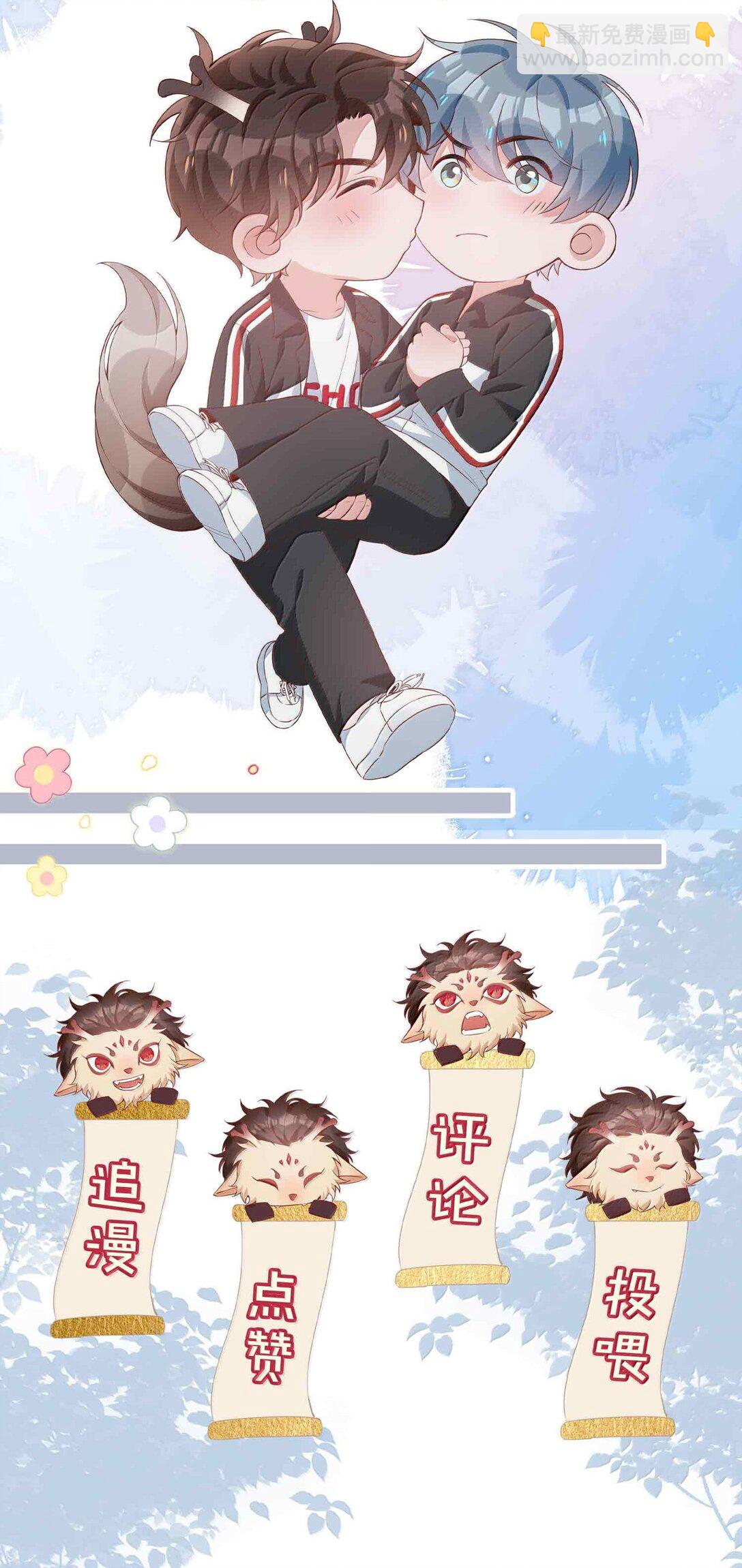 第104话 有人囚禁妖怪！！！-第104话
