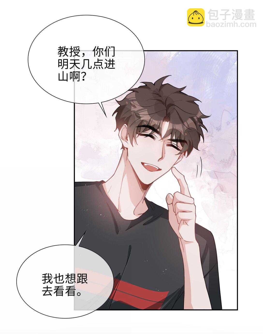第104话 有人囚禁妖怪！！！-第104话